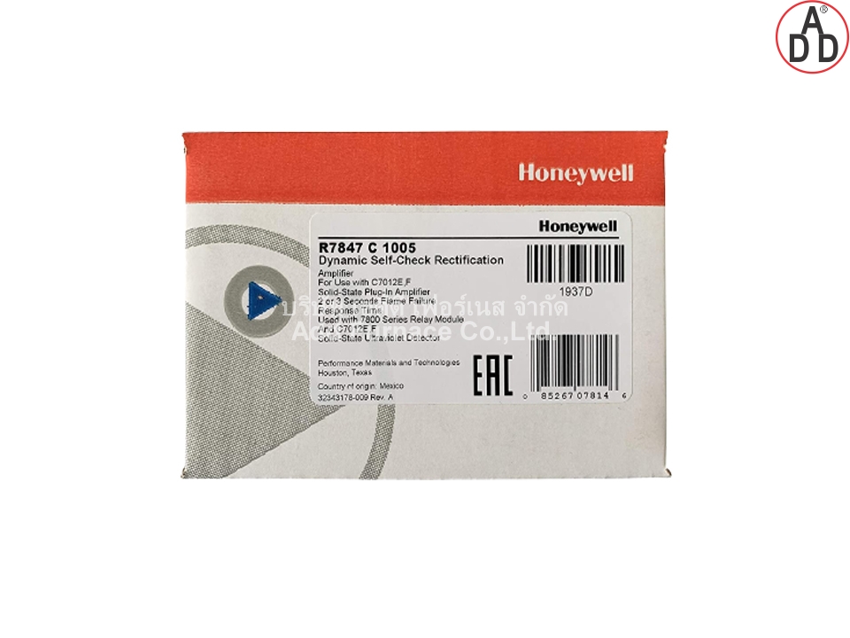 Honeywell R7847 C 1005 (2)